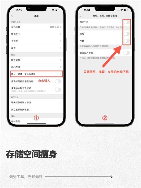 喜大普奔！微信新版來了：你的手機(jī)儲(chǔ)存空間有救了