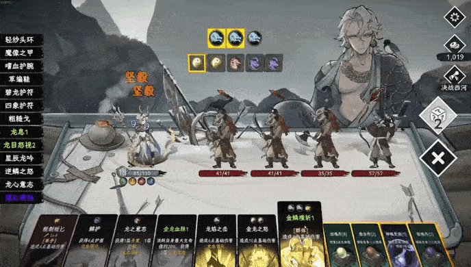 國風劇情冒險RPG《命定奇譚》4月23日正式發售 