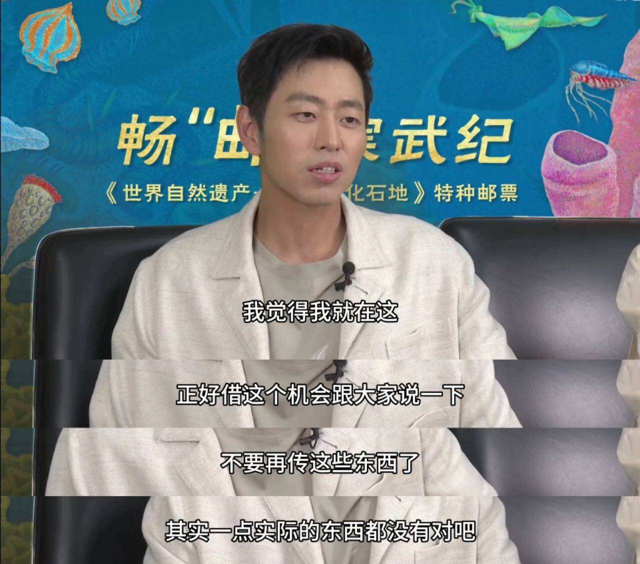 水哥王昱珩參與設計郵票正式發行 直播辟謠戀情：無中生有