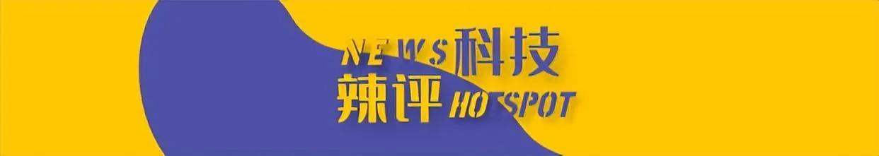 寧可為 垃圾 買單，也不用華為，蘋果到底好在哪里（寧可為垃圾買單）(1)