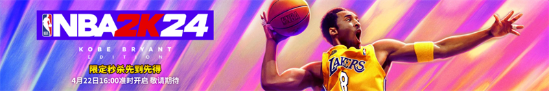 《NBA 2K24》19.9秒殺；《極限國度》史低39