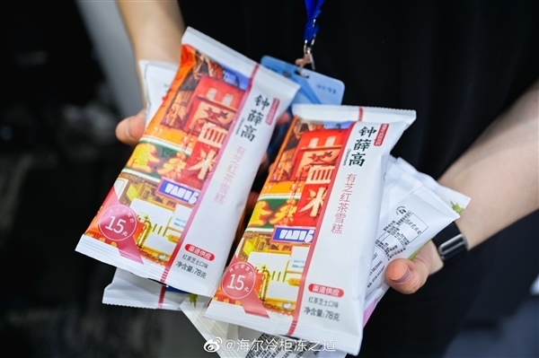 鐘薛高被強制執(zhí)行901萬！累計已達近千萬元