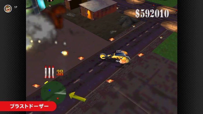 Switch在線追加新游上線 N64《爆破開路隊》復歸