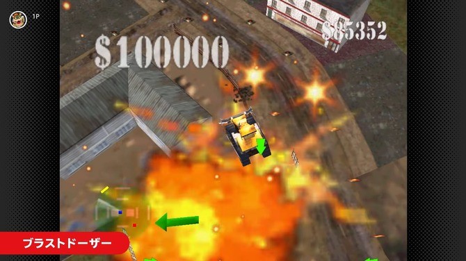 Switch在線追加新游上線 N64《爆破開路隊》復歸