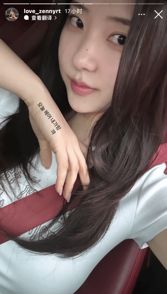 《星刃》女主體模更新美照：保時捷車中自拍 表情誘人