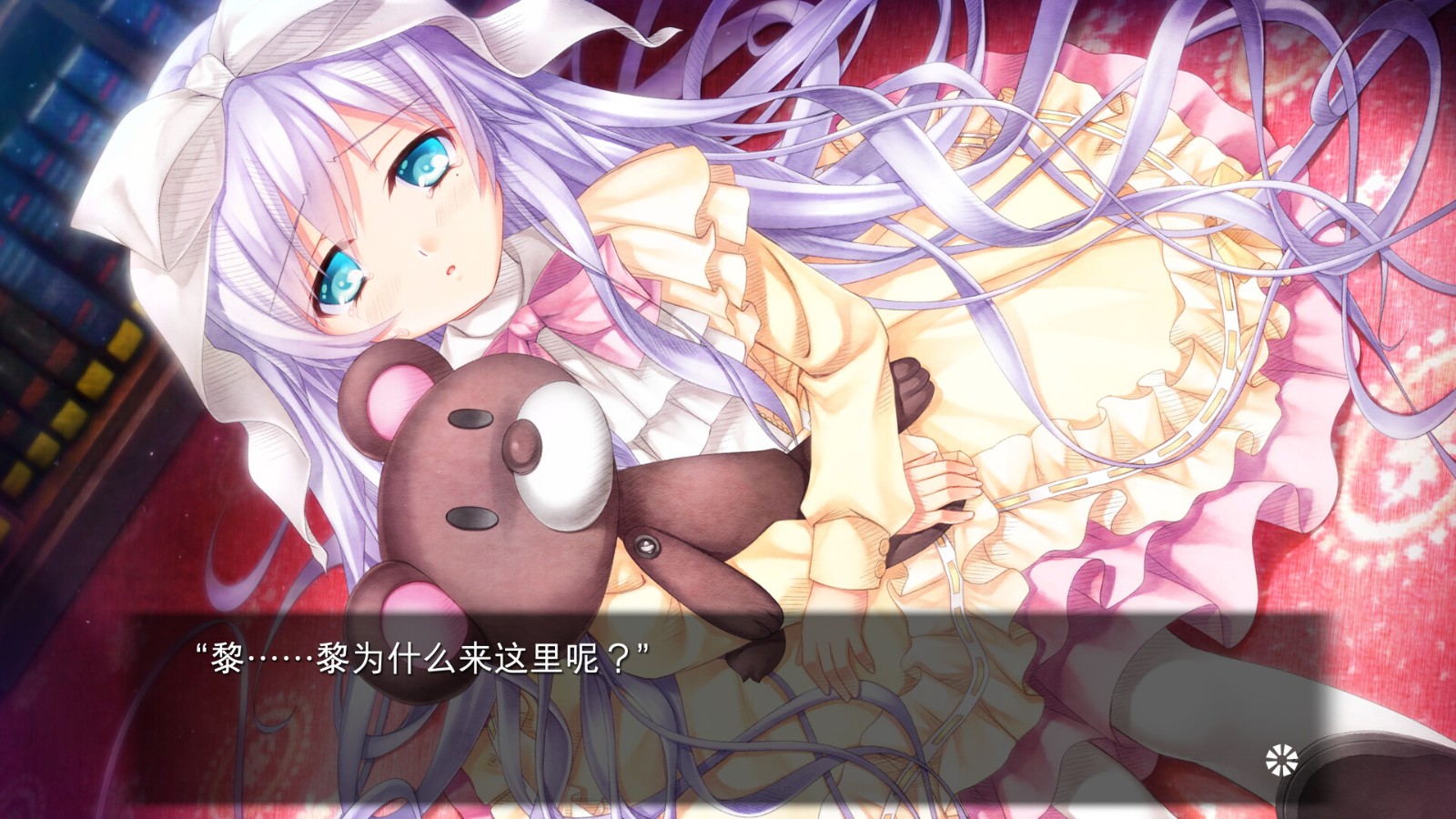 Key社視覺小說《Harmonia：高清版》Steam發售 支持中文