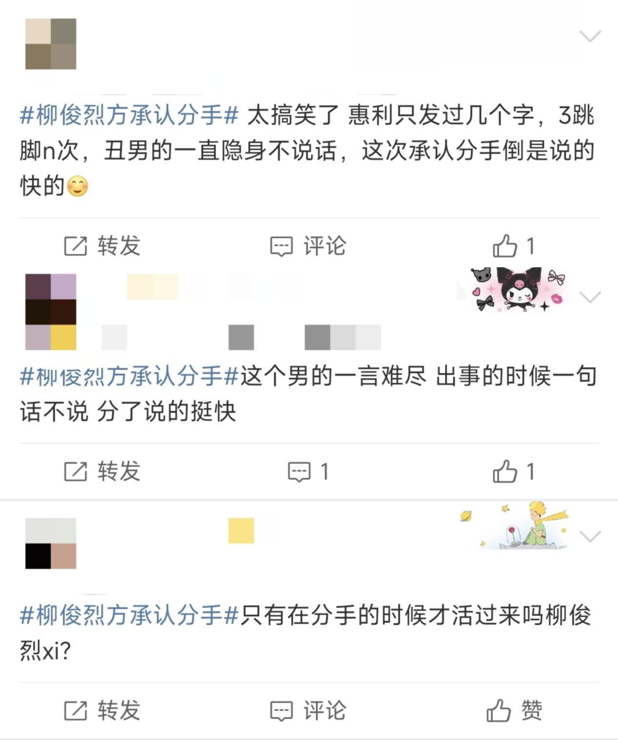 韓素希經(jīng)紀公司回應與柳俊烈分手:雙方約定不會再被私事消耗感情的圖片 58 韓素希經(jīng)紀公司回應與柳俊烈分手:雙方約定不會再被私事消耗感情 58