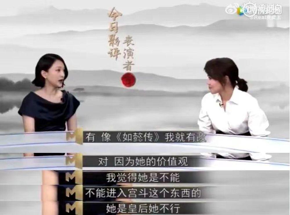 周迅《如懿傳》被大規模吐槽，老劇新評的風還是吹歪了？ 8