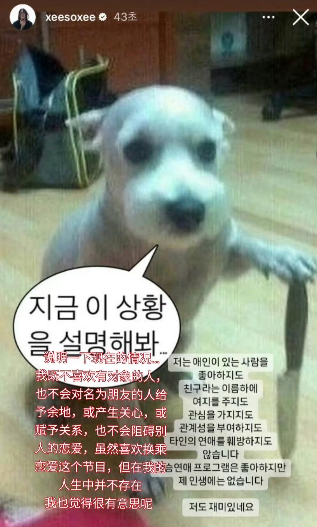 韓素希經(jīng)紀公司回應與柳俊烈分手:雙方約定不會再被私事消耗感情的圖片 34 韓素希經(jīng)紀公司回應與柳俊烈分手:雙方約定不會再被私事消耗感情 34