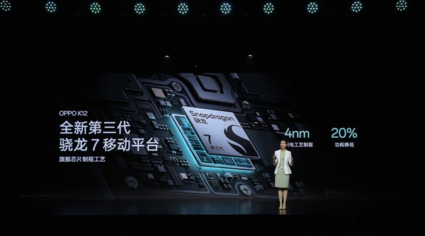 OPPO續航強手機！OPPO K12發布：1799元起