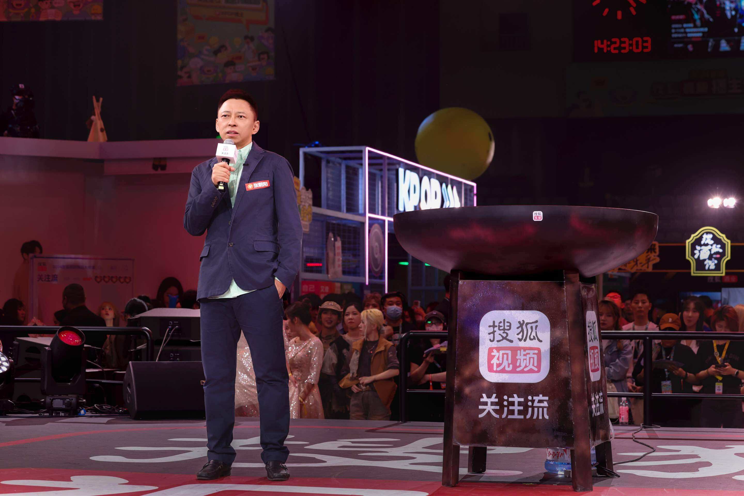 春季搜狐視頻播主大會(huì)4.21圓滿(mǎn)落幕以視頻會(huì)友線(xiàn)下歡聚