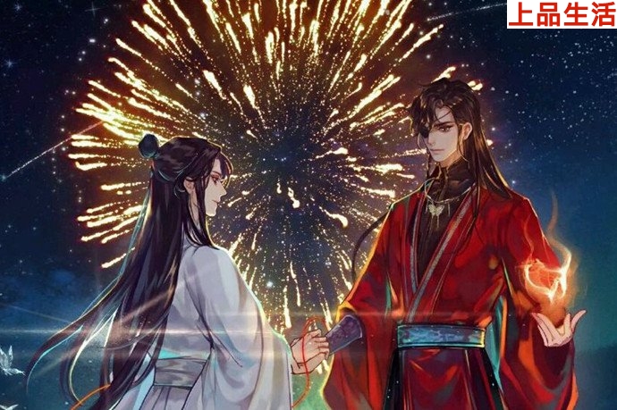 天官賜福結局圓滿嗎
