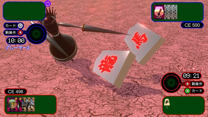 《超次元盤上游戲》Steam頁面上線 多種棋類具現戰斗