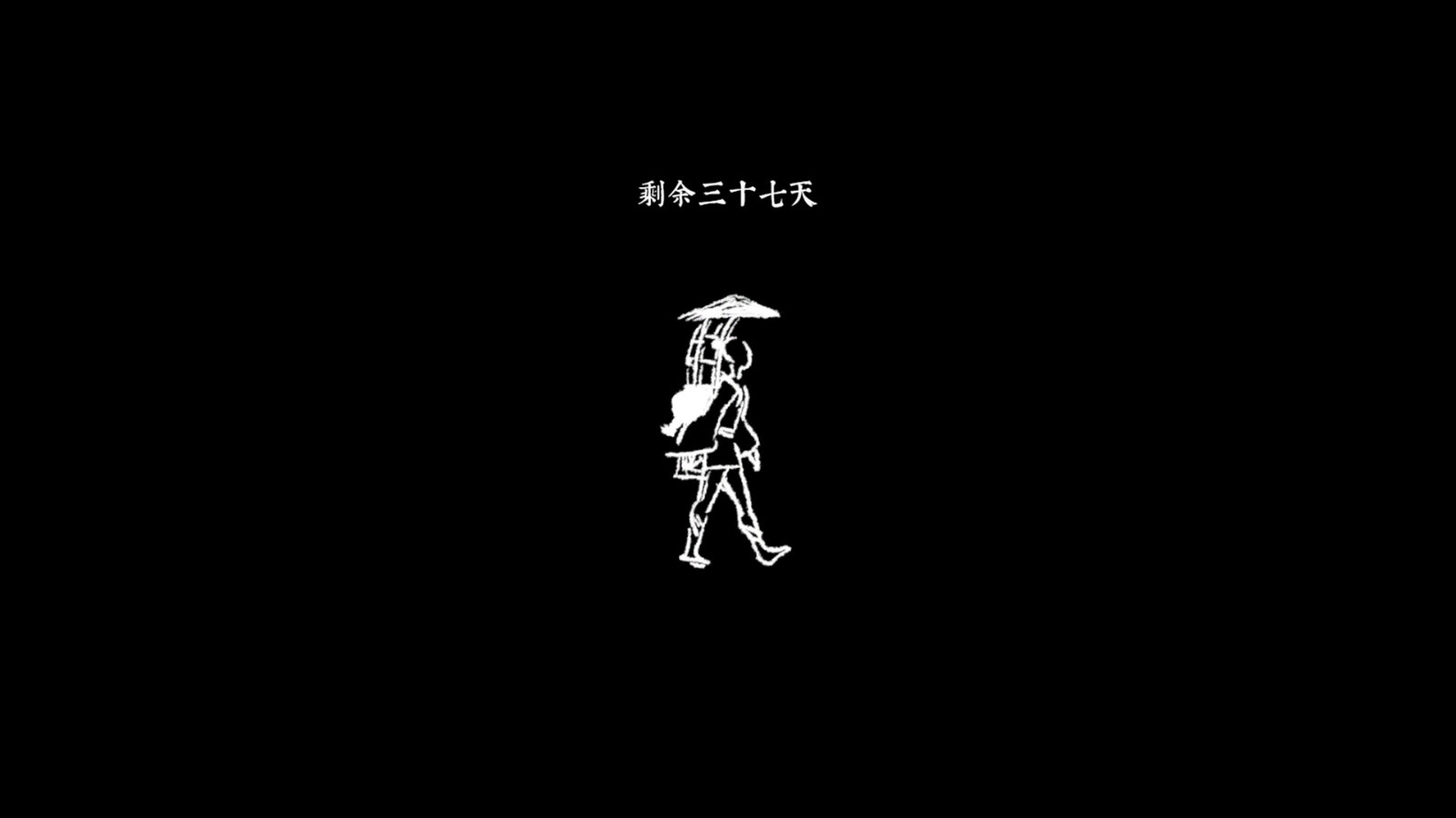 冒險游戲《鐵山奇譚》Steam頁面 年內發售