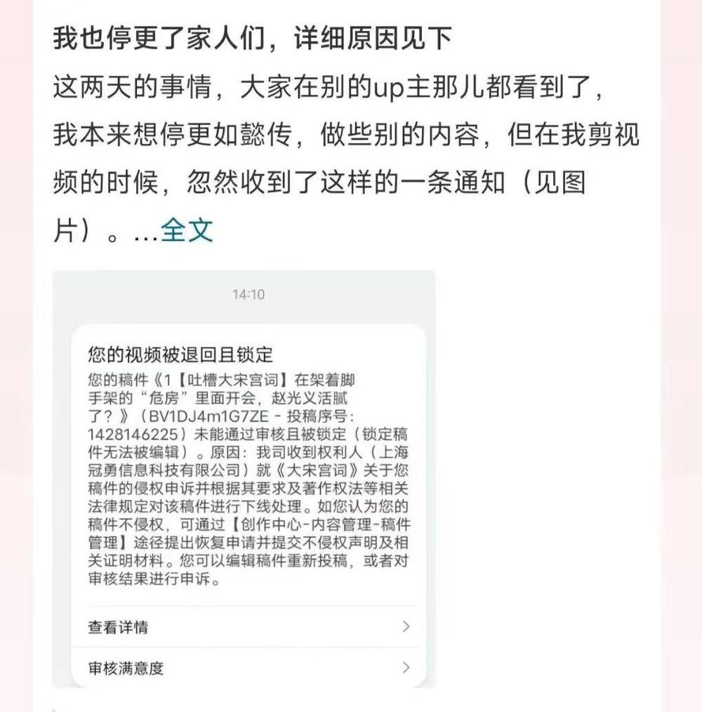 周迅《如懿傳》被大規模吐槽，老劇新評的風還是吹歪了？ 6