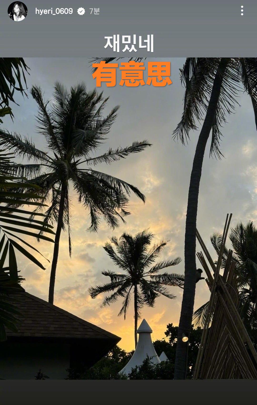 韓素希經(jīng)紀公司回應與柳俊烈分手:雙方約定不會再被私事消耗感情的圖片 28 韓素希經(jīng)紀公司回應與柳俊烈分手:雙方約定不會再被私事消耗感情 28