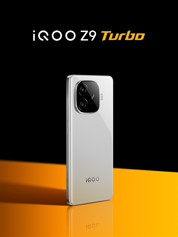 輕薄的6000mAh手機！iQOO Z9 Turbo亮相：機身薄至7.98mm