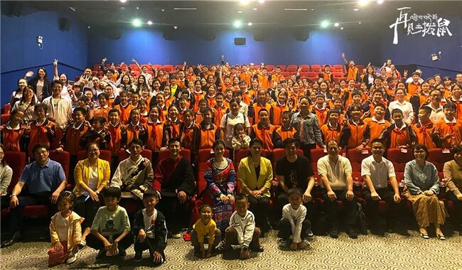 金雞獎最佳兒童片《再見土撥鼠》河池南丹首映禮圓滿完成