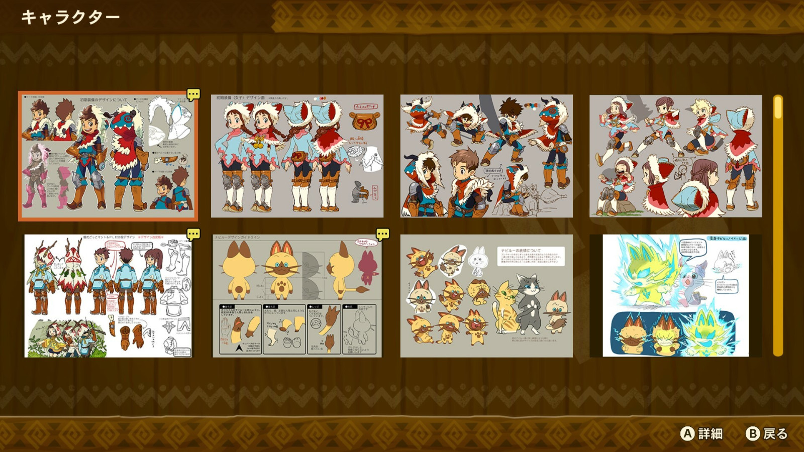 《怪物獵人物語》steam預購開啟 國區148元