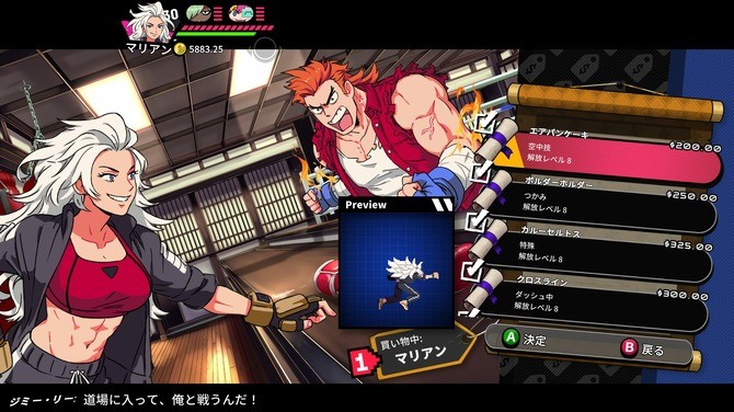 《熱血硬派國夫君外傳》新DLC透露 《雙截龍2》兄弟參戰