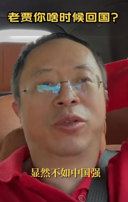 周鴻祎詢問賈躍亭啥時回國 真想造車先要回中國