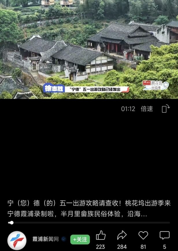 《桃花塢出游季》圓滿收官，歡笑中探索合作新模式