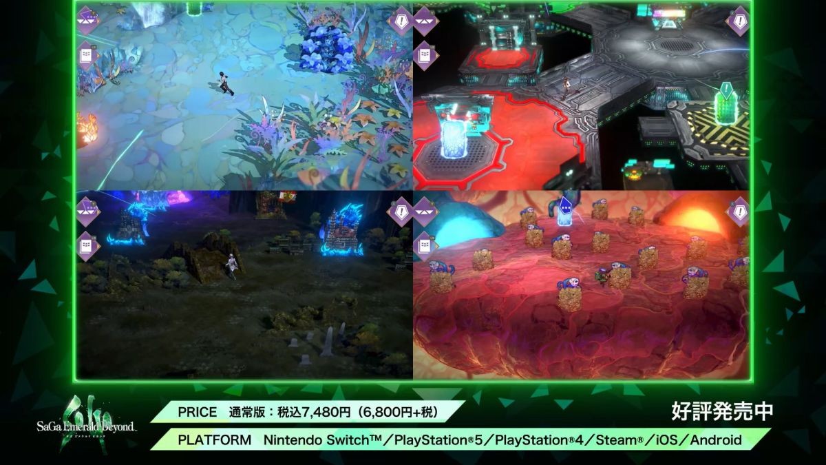 《沙加：Emerald Beyond》登陸多平臺發售 系列最新作