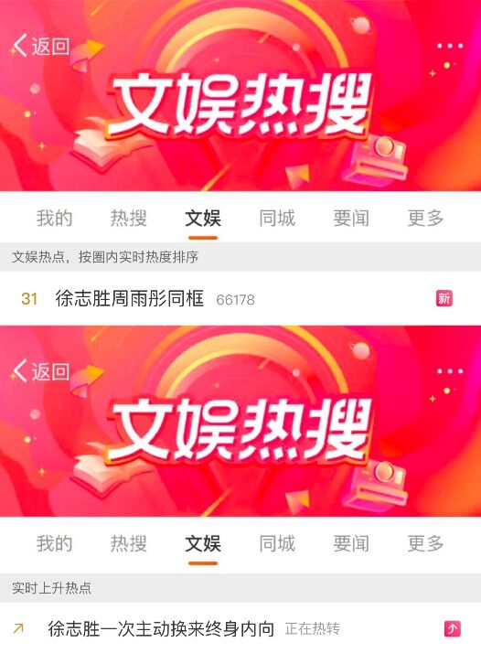《桃花塢出游季》圓滿收官，歡笑中探索合作新模式