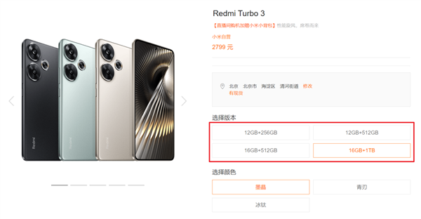 近這批中端手機 我一臺都不推薦你買！