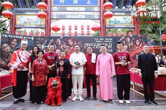 內(nèi)容實(shí)業(yè)雙向奔赴，百納千成重塑IP運(yùn)營