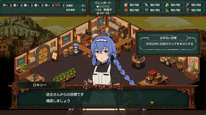 《無職轉生》Steam頁面上線 3D迷宮探索RPG