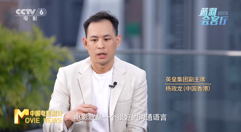 楊受成攜英皇電影《海關戰線》宣布定檔暑期，精彩預告提前看