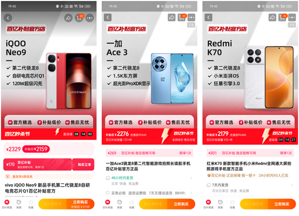 近這批中端手機 我一臺都不推薦你買！