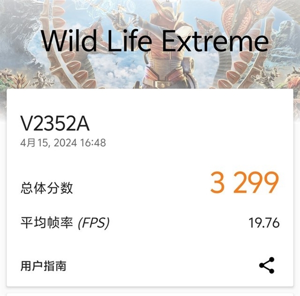 馴龍小王子！iQOO Z9 Turbo性能實測