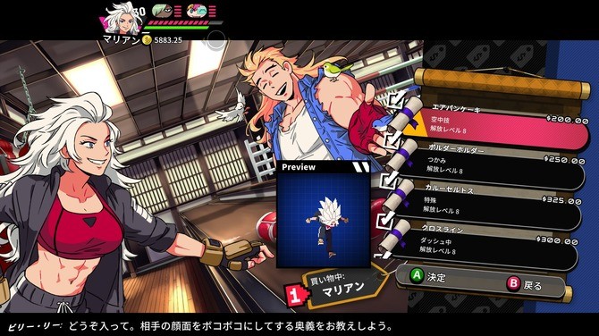 《熱血硬派國夫君外傳》新DLC透露 《雙截龍2》兄弟參戰