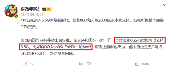 近這批中端手機 我一臺都不推薦你買！