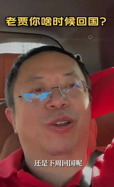 周鴻祎詢問賈躍亭啥時回國 真想造車先要回中國
