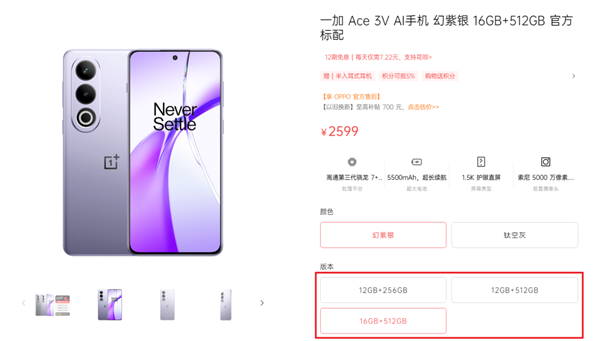近這批中端手機(jī) 我一臺(tái)都不推薦你買！