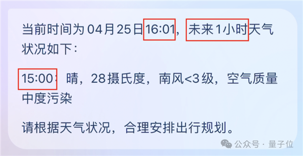 支付寶悄悄上線智能助理 偷偷測了下竟然很實用