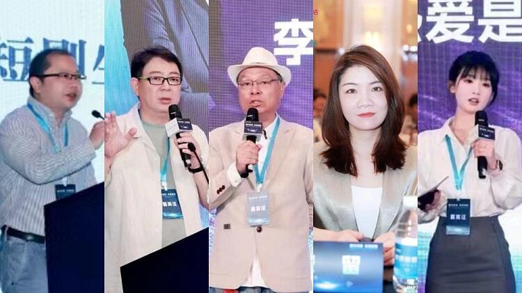 首屆網絡文學與短劇產業發展論壇成功舉辦，咪咕短劇廠牌傾力打造行業新生態