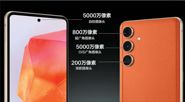 1999元起 三星Galaxy C55手機開售：驍龍7 Gen1、縱向三攝設計