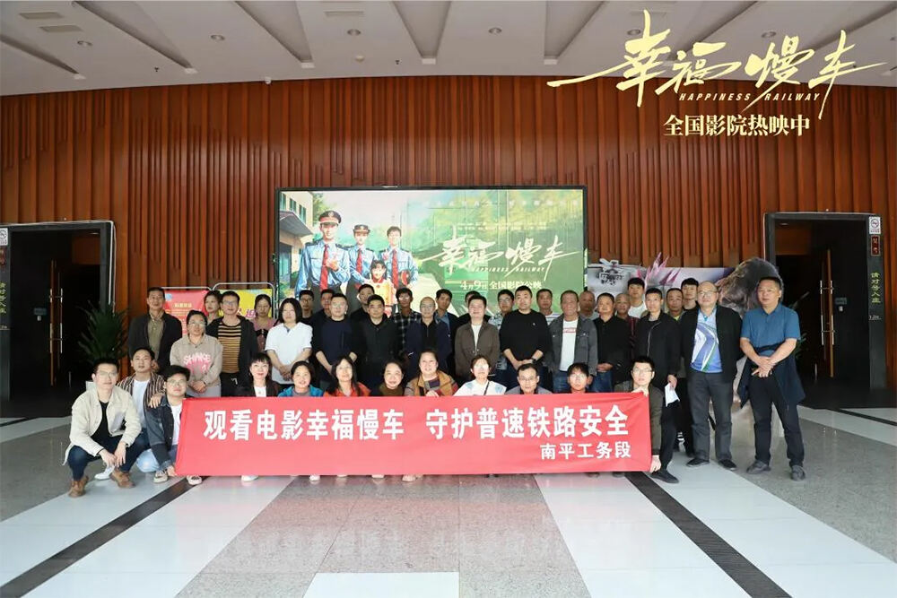 溫暖的力量!《幸福慢車》掀觀影熱潮