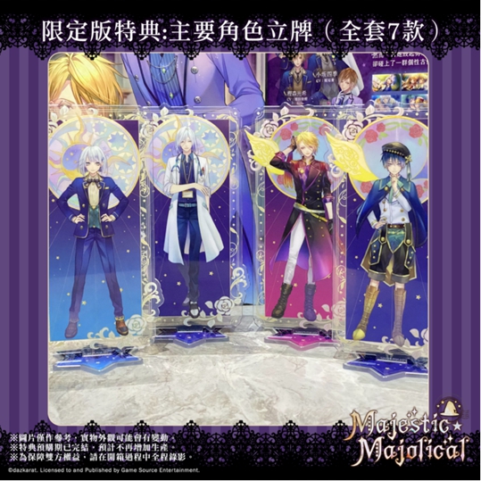 魔女與人類的校園戀愛物語 —— 乙女游戲《MAJESTIC☆MAJOLICAL》亞洲繁中版本日發售！