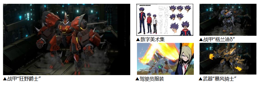 《百萬噸級武藏W：WIRED》今日4月25日（周四） 發售！