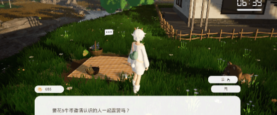 鄉村模擬+沙雕冒險《老家奇妙日記》現已發售Steam 