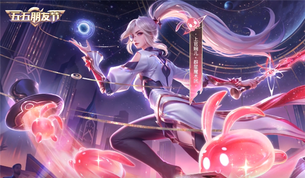《王者榮耀》又一免費(fèi)皮膚公布：程咬金變身保安