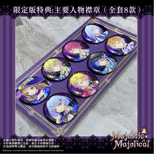 魔女與人類的校園戀愛物語 —— 乙女游戲《MAJESTIC☆MAJOLICAL》亞洲繁中版本日發售！