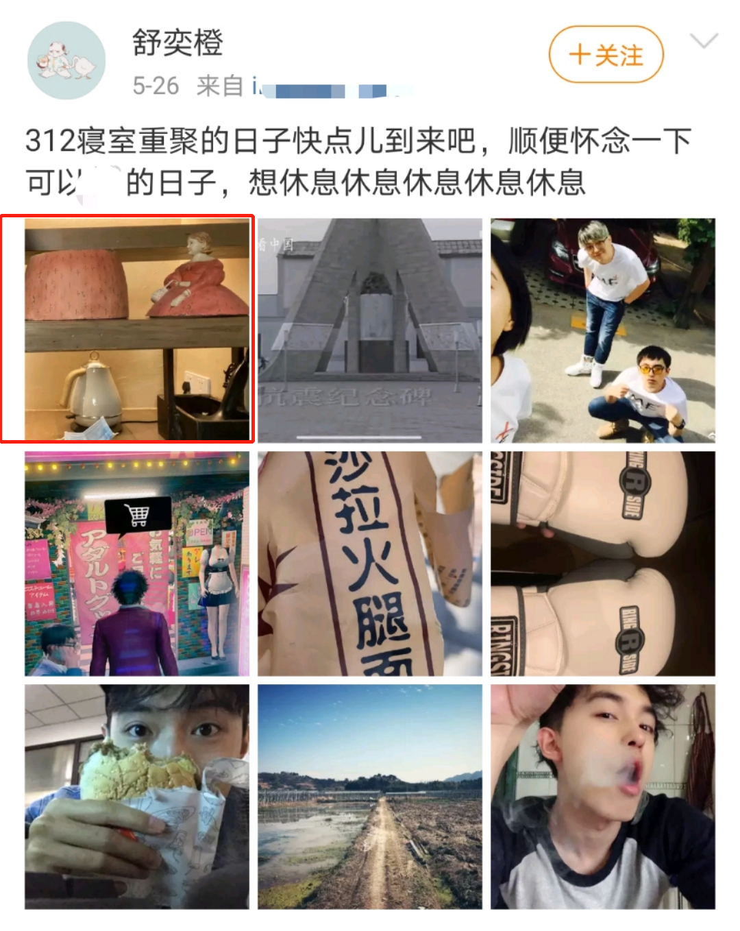 金靖官宣懷孕，孩子父親點贊金靖動態秀恩愛，更多戀愛細節曝光 22