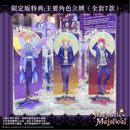 魔女與人類的校園戀愛物語 —— 乙女游戲《MAJESTIC☆MAJOLICAL》亞洲繁中版本日發售！