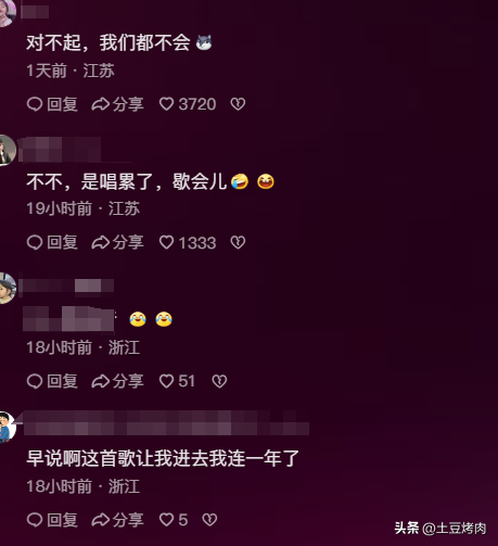 鳳凰傳奇演唱會全場大合唱,山河圖臺下卻不唱了,網友:太好笑了的圖片 12 鳳凰傳奇演唱會全場大合唱,山河圖臺下卻不唱了,網友:太好笑了 12